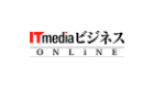 ITmedia ビジネスオンライン