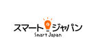 スマートジャパン