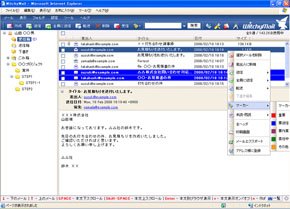 tn_webmail05.jpg