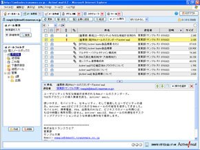 tn_webmail06.jpg
