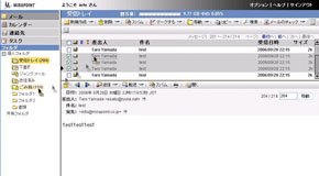 tn_webmail07.jpg