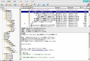 tn_webmail08.jpg