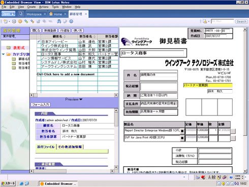 画像