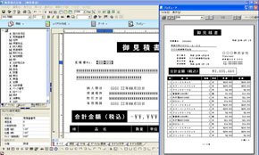 tn_ttnotesplus05.jpg