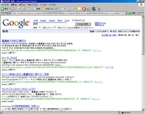 tn_notessearch04.jpg