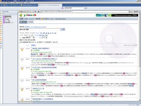 tn_notessearch07.jpg