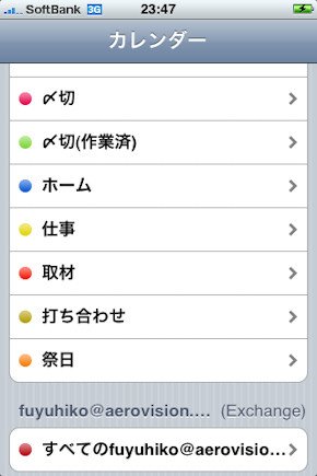 画面4a