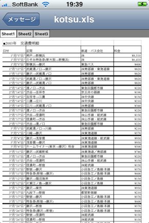 画面5b