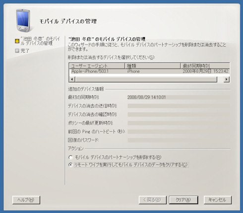 画面10