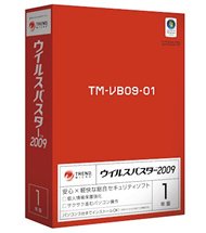 ウイルスバスター2009