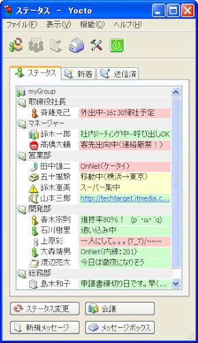 画面1