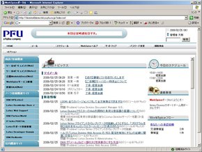 tn_notesplus03_03.jpg