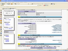 tn_notesplus03_04.jpg