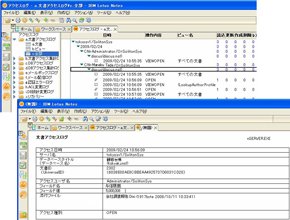 tn_notesplus03_05.jpg
