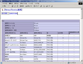 tn_notesplus03_06.jpg