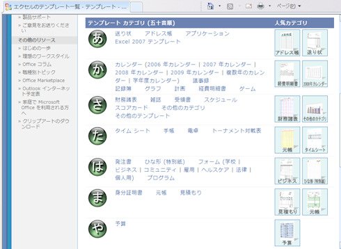 画面2