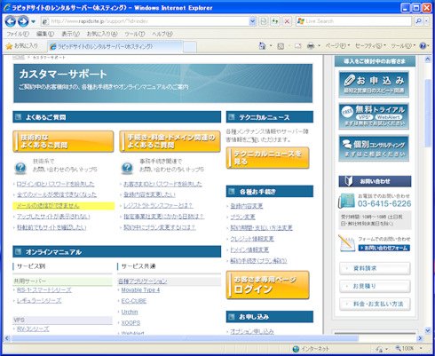 図3