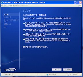 画面3