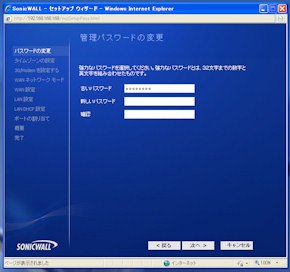 画面4
