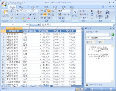 画面1