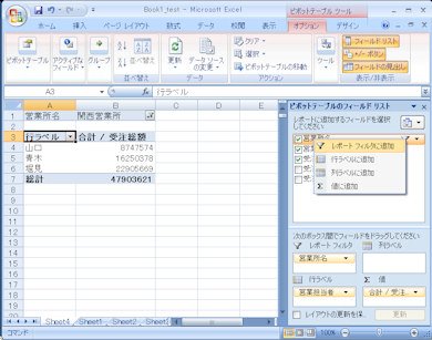 画面5