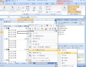 画面9