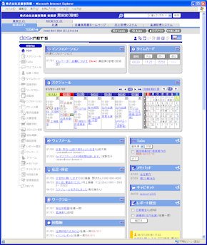 画面1