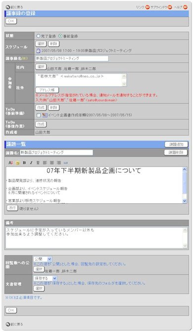 画面4