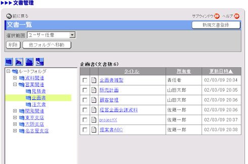 画面5