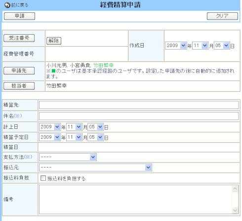 画面7