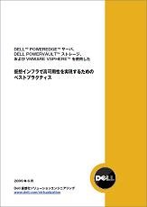 WP2