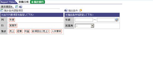 画面3