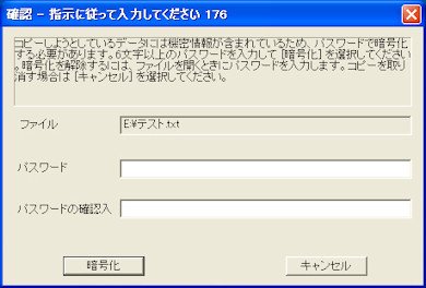 画面2