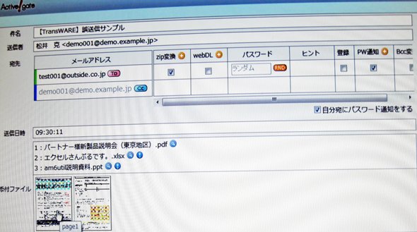 画像