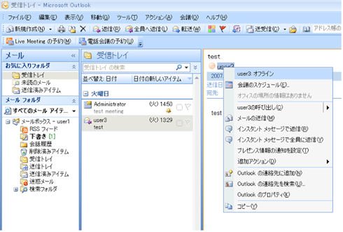 画面1