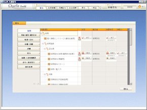 画面1
