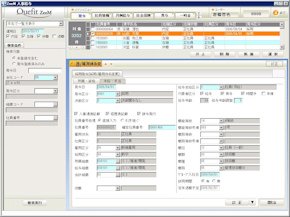 画面4