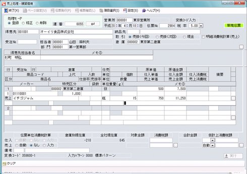 画像