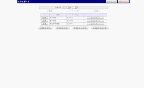 画面2