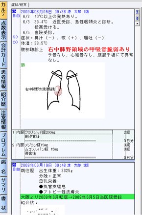 画像