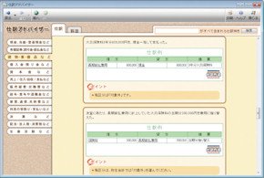 画面5