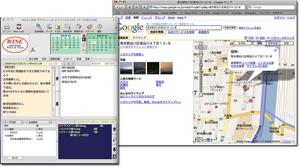 photo