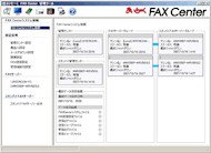 まいと～く FAX Center