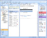 まいと～く FAX Center