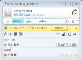 画面3