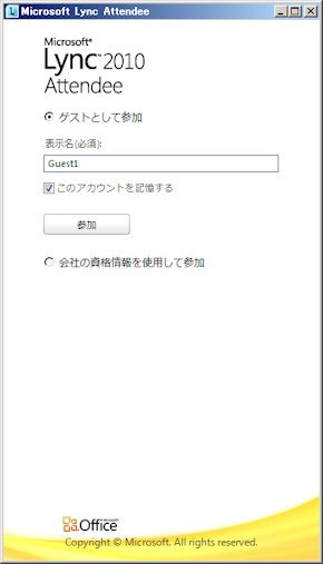 画面4