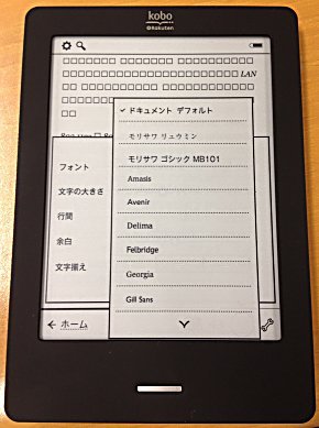 文字化け中