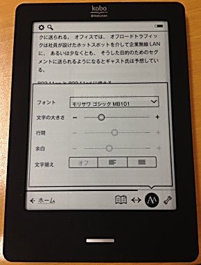 文字化け解決