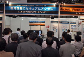  コムチュアマーケティングブースの様子