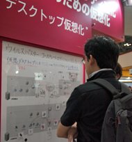  トレンドマイクロブースの様子